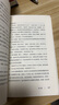 【當當 正版包郵】科爾姆·托賓作品 魔術師 豆瓣年度外國文學 長島 曬單實拍圖