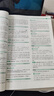 2025劉曉燕考研英語(yǔ) 你還在背考研英語(yǔ)單詞嗎肖四肖八肖秀榮1000題湯家鳳1800李林880、108李永樂(lè)660張宇基礎(chǔ)30講強(qiáng)化36講刷題 曬單實(shí)拍圖