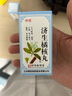 【5盒裝】佛慈 濟生橘核丸（濃縮丸）200丸 曬單實(shí)拍圖