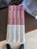 王陽(yáng)明全集（1-4 套裝共4本）知行合一的心學(xué)智慧 曬單實(shí)拍圖