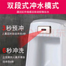 曇蓓漫小便池感應(yīng)器廁所沖水器電磁閥紅外線全自動一體化小便尿兜斗配件 小便池感應(yīng)器【三件套】 【自動沖水,感應(yīng)靈敏】 曬單實拍圖