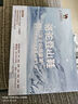 駱駝（CAMEL）戶(hù)外登山鞋男 耐磨徒步鞋牛皮戶(hù)外鞋 A63202a6015 棕色 43 曬單實(shí)拍圖