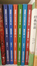 劉慈欣少兒科幻系列 新版(全6冊) 科學(xué)普及出版社 劉慈欣 著 新華正版書籍包郵 圖書 曬單實(shí)拍圖