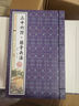三十六計(jì)·孫子兵法（套裝共4冊(cè) 國(guó)學(xué)典藏 線裝書系 插圖版） 曬單實(shí)拍圖