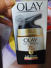 玉蘭油（OLAY）玉蘭油多效防曬霜美白防曬霜女修護面部不油膩防曬霜 防曬霜雙支【新老包裝隨機發(fā)】 50g 曬單實拍圖