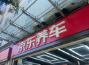 德國馬牌（Continental）靜音棉輪胎 265/40R21 101V FR LXSP SIL原配林肯航海家(國產(chǎn)) 曬單實(shí)拍圖