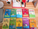 圖解速記 初中物理 通用版 速記小手冊一本思維導(dǎo)圖課本知識清單 24版 pass綠卡圖書 曬單實(shí)拍圖