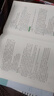 粉筆事業(yè)編考試2025浙江省事業(yè)單位考試綜合應(yīng)用能力職業(yè)能力傾向測驗(yàn)教材歷年真題浙江事業(yè)編制金華杭州溫州義烏麗水寧波市 教材+真題(職測+綜應(yīng))+職測2000題+字帖 曬單實(shí)拍圖