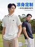 七匹狼【高彈涼感】短袖T恤男士夏季翻領(lǐng)POLO華夫格撞色舒適透氣男裝 曬單實(shí)拍圖
