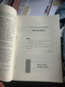 粉筆事業(yè)編考試2025浙江省事業(yè)單位考試綜合應(yīng)用能力職業(yè)能力傾向測驗(yàn)教材歷年真題浙江事業(yè)編制金華杭州溫州義烏麗水寧波市 真題套裝】職測+綜應(yīng) 曬單實(shí)拍圖