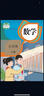 【新華書店正版】適用2025新版小學五年級下冊語文數(shù)學英語課本教材人教版小學5級下冊語文數(shù)學英語教科書人民教育出版社五年級下冊語數(shù)英課本教材 【萬人復購】五年級下冊語數(shù)英課本 曬單實拍圖