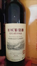 長城 干紅  干白葡萄酒 系列 750ml*6瓶 整箱裝 正品喜宴送禮 精選級解百納 12.5度 750ml*1瓶 曬單實拍圖