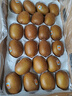 佳沛（zespri）陽(yáng)光金奇異果黃心獼猴桃新西蘭進(jìn)口巨無(wú)霸當季新鮮水果禮盒 16枚【精美禮盒】80％人選擇 大果（單果115-126g） 曬單實(shí)拍圖