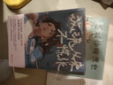 全國(guó)中考語(yǔ)文熱點(diǎn)作家作品集全套4冊(cè)：我的有趣在無(wú)聊的日子里在更熱烈的風(fēng)里相遇玫瑰從來(lái)不慌張人生沒(méi)有多余的疼 單本-玫瑰從來(lái)不慌張：張麗鈞著 曬單實(shí)拍圖