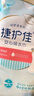 捷護佳【老客】安心吸水巾輕中度漏尿巾漏尿護墊紙尿片女輕失禁 【6包】290mm共144片 曬單實(shí)拍圖