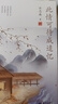 此情可待成追憶：李商隱詩(shī)傳 曬單實(shí)拍圖
