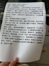 夏普BP-M2522X M2322R A3黑白打印機復(fù)印機激光a3a4一體多功能復(fù)合機大型立式打印機辦公商用 BP-2522X（無線/單紙盒/雙面打印/25頁） 曬單實拍圖