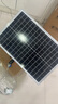 太陽能監(jiān)控供電系統(tǒng)12V太陽能發(fā)電板太陽能蓄電池太陽能監(jiān)控電源 50瓦30A（槍機續(xù)航2天） 曬單實拍圖