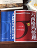中國質(zhì)量協(xié)會(huì)六西格瑪黑帶注冊(cè)考試指定教材+參考書（京東套裝2本） 曬單實(shí)拍圖