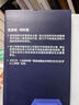 仿生投資學(xué) 復雜性科學(xué)的跨界成果 讓自然的智慧重構你的投資生態(tài)系統 價(jià)值投資書(shū)系 股票基金、金融證券相關(guān)書(shū)籍 曬單實(shí)拍圖