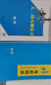 自選】2026正版步步高大二輪專(zhuān)題復習語(yǔ)文數學(xué)英語(yǔ)物理化學(xué)生物思想政治歷史地理金榜苑高三高考二輪總復習教輔資料 浙江大學(xué)出版社 【26】化學(xué)【5省適用】 曬單實(shí)拍圖