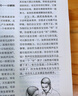 【當當】西爾斯親密育兒百科（全新軟精裝版，母嬰大V小小包麻麻、年糕媽媽、小土大橙子聯合推薦） 曬單實拍圖