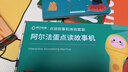 阿爾法蛋點(diǎn)讀故事機(jī) 點(diǎn)讀筆英語(yǔ)啟蒙早教機(jī) 男女孩寶寶生日禮物兒童益智玩具 點(diǎn)讀故事機(jī)體驗(yàn)套裝  曬單實(shí)拍圖