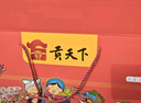 貢天下山西特產(chǎn) 晉花韶樂(lè)大禮包2944g鹵味禮盒長(zhǎng)輩團(tuán)購(gòu)零食批發(fā) 曬單實(shí)拍圖
