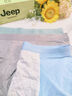 JEEP男士?jì)妊澞小酒呦λ湍杏选科浇茄澅z透氣7A抗菌運動(dòng)大碼平角短褲 曬單實(shí)拍圖
