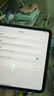 iPad Pro 11英寸 2024款M4芯片 ipadpro WiFi版 平板電腦 深空黑色 256G Wifi版 美版原封 曬單實(shí)拍圖