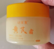 謎草集（MICAOJI）黃芪霜國貨滋潤保濕改善黃暗沉提亮補水嫩膚緊致毛孔男女面霜禮物 【去黃提亮】黃芪霜50g 曬單實(shí)拍圖