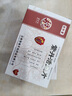 [世懷堂]紫丹活血片 50mg*12片 2盒裝 曬單實(shí)拍圖