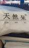 天然呆【正品保障】【100%新疆棉】男女短中長(zhǎng)筒純色棉襪吸汗防臭運(yùn)動(dòng)襪 黑色中筒5雙 均碼 曬單實(shí)拍圖