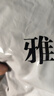 雅鹿8條裝冰絲內(nèi)褲男士夏季無痕抑菌襠運(yùn)動大碼舒適透氣平角短褲衩 【黑色-8條】 -袋裝 3XL [建議130-160斤] 曬單實(shí)拍圖