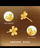 周六福（ZLF）新年禮物  黃金耳飾女款足金曳光系列櫻花耳釘夜櫻飄曳 計價(jià) 1.81g 曬單實(shí)拍圖