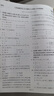 自選】新高考2026正版恩波教育全國高考模擬試卷匯編優(yōu)化38套語文數(shù)學(xué)英語物理化學(xué)生物政治地理歷史28套江蘇三十八套高中一輪二輪總復(fù)習(xí) （26版）新高考版-數(shù)學(xué)38套 曬單實(shí)拍圖