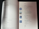 【新華書店正版包郵】適用2025人教版高中高一物理必修第一冊物理書課本人教版統(tǒng)編版高一上冊物理教材必修一1物理書 人民教育出版社 物理必修1 曬單實(shí)拍圖
