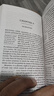 亞當.斯密：國富論 英文原版The Wealth of Nations西方經濟學理論 經濟學說 曬單實拍圖