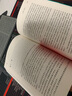保衛(wèi)延安/紅色長(zhǎng)篇小說(shuō)經(jīng)典 小說(shuō) 曬單實(shí)拍圖