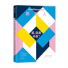 【中信官方旗艦店】新哲人01-05： 新哲人01 我是個(gè)現(xiàn)代人 我需要平衡 新哲人02 誰(shuí)吃了你的腦子 新哲人03 買還是不買 新哲人04 旅行之必要 新哲人05 我愛(ài)故我在 中信出版社正版圖書(shū) 新哲 曬單實(shí)拍圖
