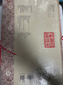 經(jīng)典碑帖全本放大：蔡襄尺牘 曬單實(shí)拍圖