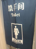 花剪語廁所門簾遮擋隱私 衛(wèi)生間門簾隔斷簾 洗漱間免打孔布門簾半截掛簾 洗手間30【 默認(rèn)半分】 寬90x高140+2對(duì)磁吸-送桿(對(duì)開） 曬單實(shí)拍圖