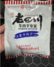 老四川（laosichuan）五香牛肉干牛肉片麻辣牛肉燈影牛肉絲 重慶特產(chǎn) 零食 香辣牛肉干250g 曬單實(shí)拍圖