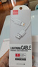 羽博（Yoobao） 蘋果數(shù)據(jù)線充電器線快充手機充電線適用iPhone14/13/12/11 蘋果經(jīng)典版數(shù)據(jù)線【1.2米】 曬單實拍圖