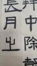 芬尚 仿手工純竹漿毛邊紙 黃色毛筆書法練習紙 學生書法課堂書畫培訓班推薦用紙48*78cm 70張/包 曬單實拍圖