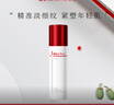 薇諾娜緊致塑顏淡紋精華面霜2.0版本50ml 精準淡細紋改善色素沉抗皺抗老 緊致塑顏淡紋精華霜 50g 曬單實(shí)拍圖