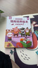 會(huì )說(shuō)話(huà)的情商培養繪本點(diǎn)讀發(fā)聲書(shū)適合幼兒園小班中班大班親子閱讀書(shū)籍 三四五六歲寶寶故事書(shū) 曬單實(shí)拍圖