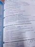 【官方推薦】劍橋初級英語語法工具書 Advanced Essential English Grammar in Use 英文初中詞匯教材 劍橋英語詞匯+語法全套七本 劍橋語法【中級】 曬單實拍圖