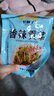 香辣貢菜江西特產(chǎn)農(nóng)家剁椒下飯菜醬菜泡菜貢菜即食涼拌開胃菜200g 香辣貢菜200g*2袋 曬單實拍圖