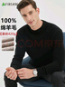 杉杉100%羊毛衫男士【加厚款】冬季保暖圓領(lǐng)毛衣套頭針織打底衫男裝 曬單實(shí)拍圖